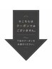 ↓↓【カット◆メニュー】↓↓