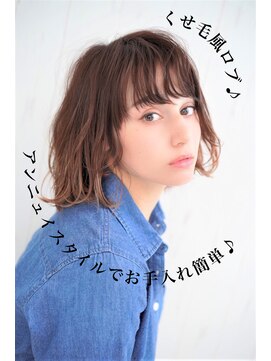 ノアエクレ 銀座(noah ecle) 『noah ecle大島流』透明感◎くせ毛風ツヤ感スモークブラウン♪