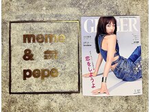 メメアンドペペ(meme&pepe)の雰囲気（『GENGER 5月号』に掲載されました【京王八王子/八王子】）