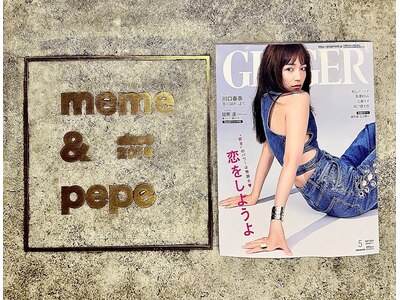 『GENGER 5月号』に掲載されました【京王八王子/八王子】