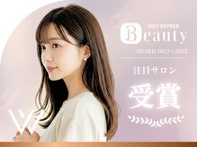ダブル(W)