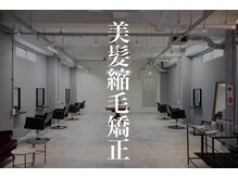 ニュートラル(neutral)