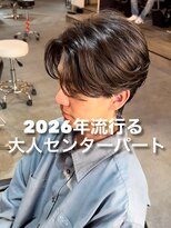 オーバー 町田店(OVER)&nbsp;ニュアンスパーマ×センターパート