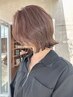 【カラーダメージ0】全体カラー＋超高濃度水素TR13200→11000