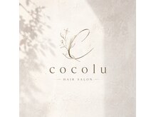 ＣＯＣＯＬＵ【7月中旬NEW OPEN（予定）】