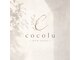 ココル(COCOLU)の写真
