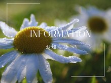 ザビー(THE B)の雰囲気（6/24より元の場所にてプレオープンいたします。市川市八幡2-16-7）