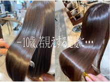 ヒトヒト(hitoHito)の雰囲気（髪質改善プレミアムストレートエステで10歳若見えする艶髪に・・）