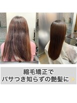 エノア 柏(ENORE) 柏髪質改善縮毛矯正