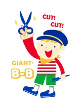 ジャイアントビービー(GIANTB B)&nbsp;MAKI 