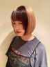 【女性stylist松本限定】デザインカラー相談されたい方用