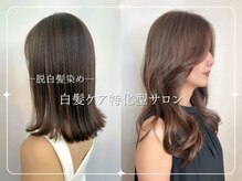 ビューティーアンドケアカロン(Beauty and Care CALON)