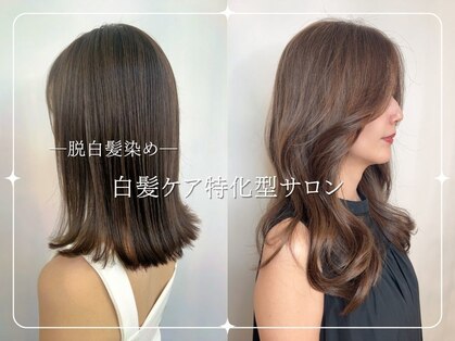 ビューティーアンドケアカロン(Beauty and Care CALON)の写真