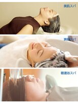 ユーフォルムギンザ(y-Forme Ginza)&nbsp;おすすめヘッドスパ♪カシミヤ髪質改善トリートメント