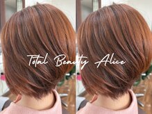 ビューティーアリス(Beauty Alice)