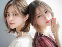 ヘアーメイクポリッシュ 洛西口店