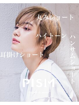 ピズム(PISM) 耳かけ小顔ショート/ハイライトカラー