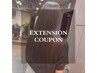 【最高級人毛】シールエクステ60枚+ヘアカラー+カット￥20000