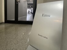 エミュー(Emu)の雰囲気（［髪質改善/縮毛矯正/白髪ぼかし/白髪染め/トリートメント］）
