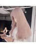 【8月限定/初ブリーチ】ダブルカラー(ブリーチ1回)+トリートメント【心斎橋】