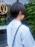 【YUKI指名】パーソナルカット(ショートヘア、ショートボブ、ボブ)