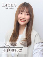 《Stylist ◇ 小野 聖沙留》透明感カラーで“今っぽさ”を。可愛さを引き出す似合わせデザインが得意☆