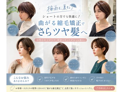 メゾンイデアル(maison Ideal)の写真