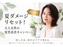美容室エール