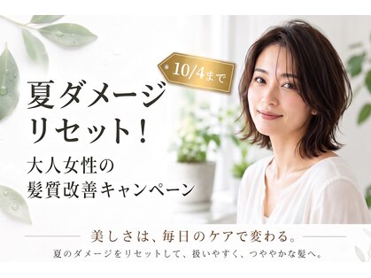 美容室エールの写真