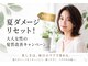 美容室エールの写真