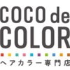 ココデカラー 水原店(COCO de COLOR)のお店ロゴ