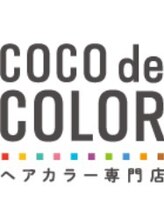 COCO de COLOR 水原店【ココデカラー】