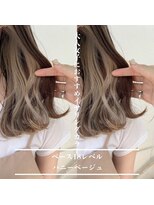 アローズ 荒尾店(arose) 20代30代大人女性カ透明感ベージュ美肌カラー無造作セミロング