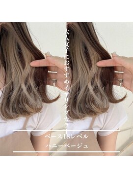 アローズ 荒尾店(arose) 20代30代大人女性カ透明感ベージュ美肌カラー無造作セミロング