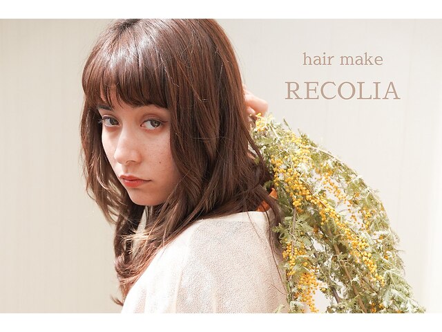 ヘアメイクレコリア(Hair Make RECOLIA)