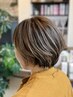 ハイライトで作る脱白髪染めヘアカラーコース（小柳・のぶ指名限定）