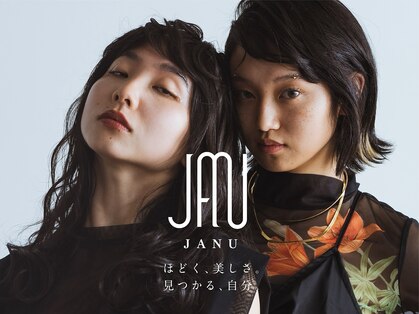 ジャヌ 浜町 眼鏡橋(JANU)の写真