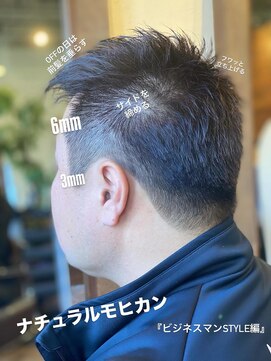 ナイス ヘアー(Hair) ナチュラルモヒカン