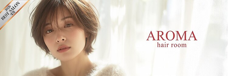 アロマ ヘアー ルーム 新宿店(AROMA hair room)のサロンヘッダー