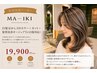 白髪ぼかし3Dカラー+カット+髪質改善オージュアTr(白髪対応) ¥19900