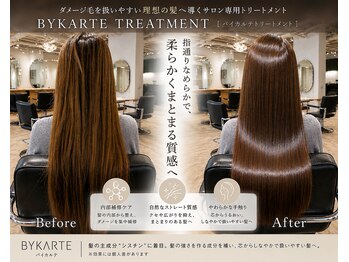 ラヴィズム 小新店(LUVISM)の写真/ダメージ毛を徹底ケア髪質改善トリートメント付き /ブリーチ/縮毛/学割/ボブ/縮毛/グレージュ/レイヤー