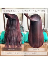 シェデルロア(SHEDEL LoA)&nbsp;髪質改善美髪矯正ストレートRe:Moment