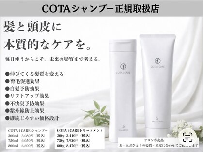 エフコード 難波(F-CODE)の写真
