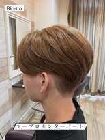 ヘアーリゾートサロン リチェット(Hair Resort Salon Ricetto) 毛流れセンターパート
