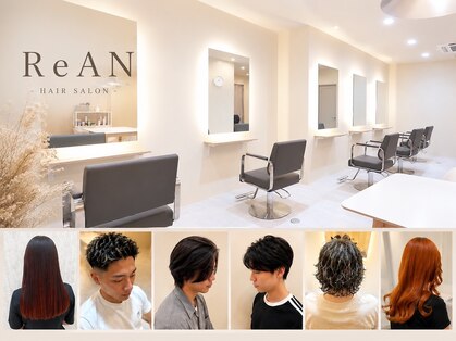 リアン(ReAN)の写真