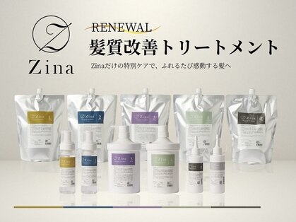 Refa公式プレミアムサロン　個室美容室Zina神戸三宮　髪質改善レイヤーカットの写真