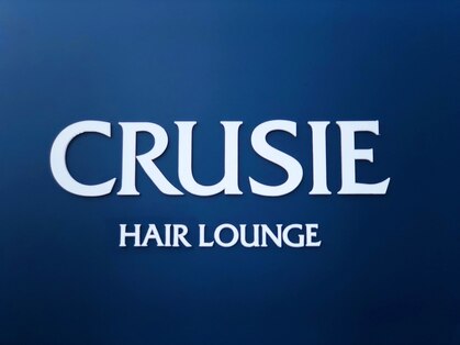 ヘアー ラウンジ クルージー(Hair Lounge CRUSIE)の写真