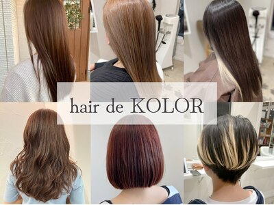 ヘアーデェカラー(hair de KOLOR)