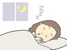 【睡眠の質向上】極上のオイルヘッドスパ ¥11,000→¥8,800（※指名不可）