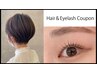 【ヘア&アイラッシュ】カット+カラー+韓国風まつ毛パーマ